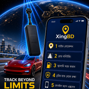 ১ পিস XingBD GPS Tracker Premium / Monthly bill 350 (with SIM)