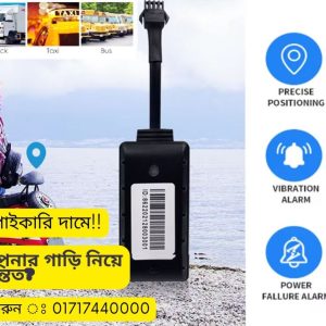 XingBD GPS Tracker